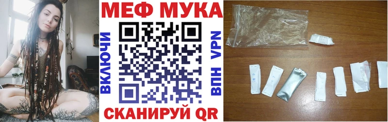 Купить наркотики Лакинск Альфа ПВП КОКАИН Меф мяу мяу Канабис