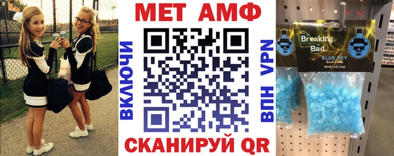 купить   Лакинск  АМФ 97% 