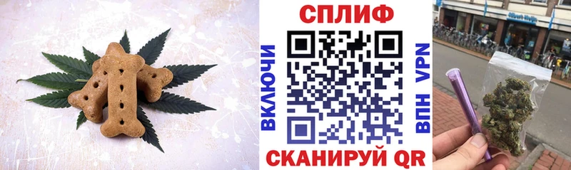 Еда ТГК конопля  Лакинск 