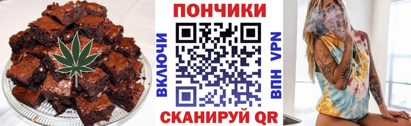 Еда ТГК марихуана Лакинск