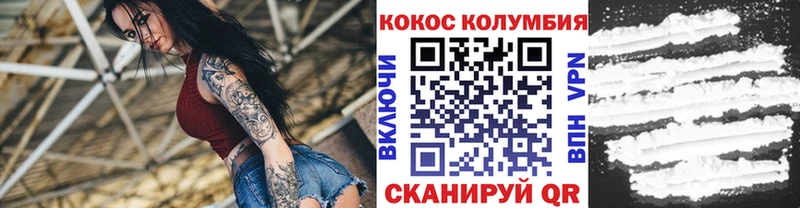 где купить   Лакинск  КОКАИН Fish Scale 