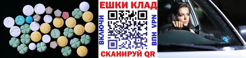 что такое наркотик  Лакинск  ЭКСТАЗИ DUBAI 