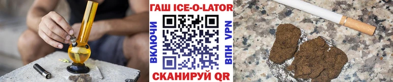 ГАШИШ 40% ТГК  наркотики  Лакинск 