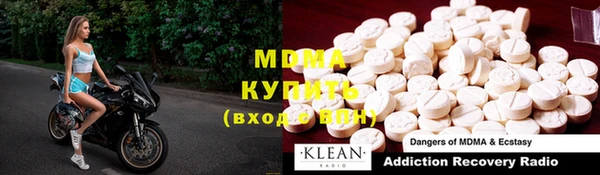 меф Надым
