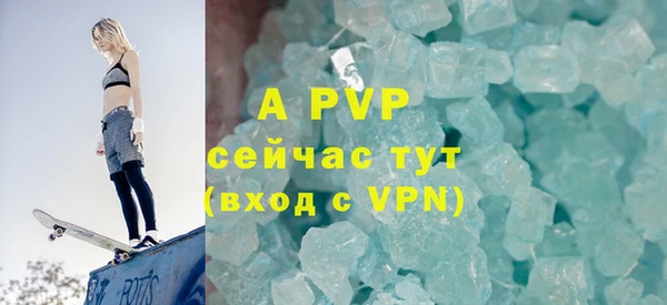 дживик Навашино