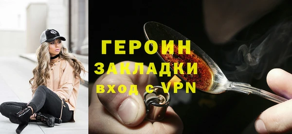 героин Нефтегорск