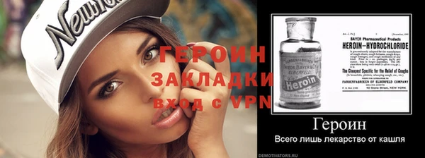 спайс Нея