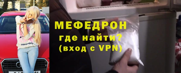 меф VHQ Верея