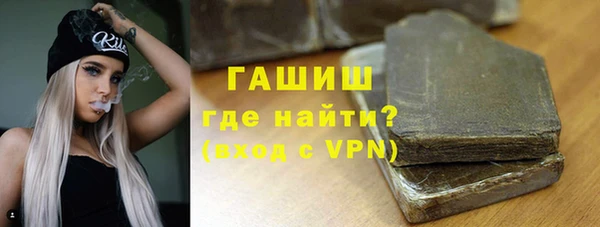 спайс Нея