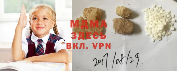 эйфоретик Нефтекумск
