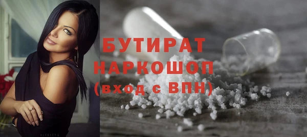 ECSTASY Володарск