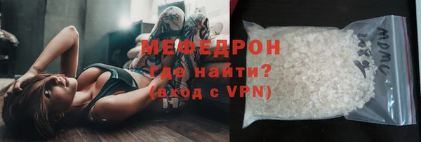 меф VHQ Верея