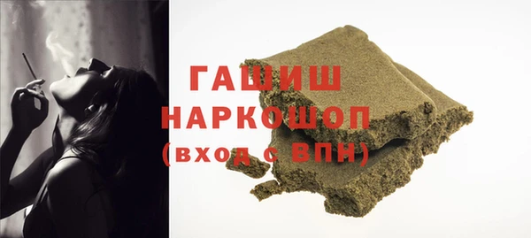 эйфоретик Нефтекумск