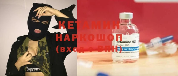 меф Надым
