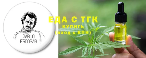 эйфоретик Нефтекумск