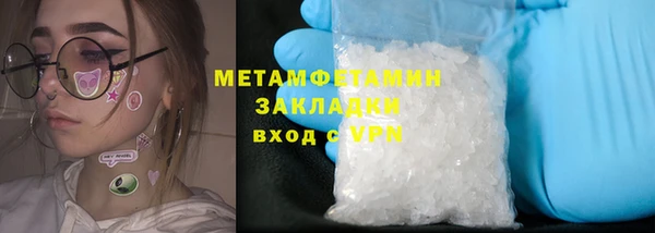 эйфоретик Нефтекумск