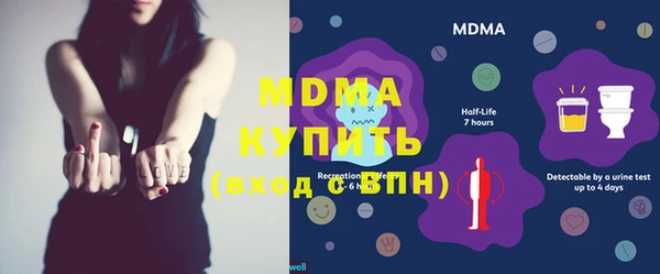 эйфоретик Нефтекумск