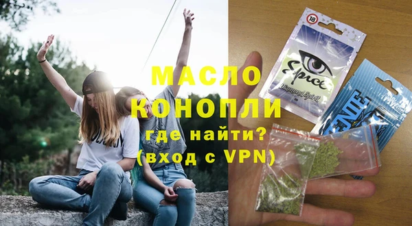 героин Нефтегорск