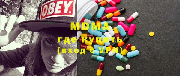 спайс Нея