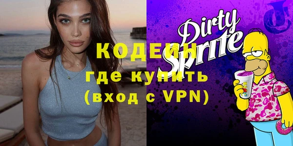 метамфетамин Бежецк