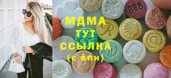 эйфоретик Нефтекумск