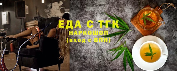 спайс Нея