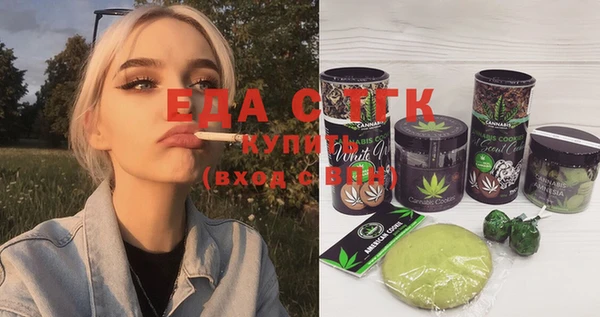 гашишное масло Наволоки