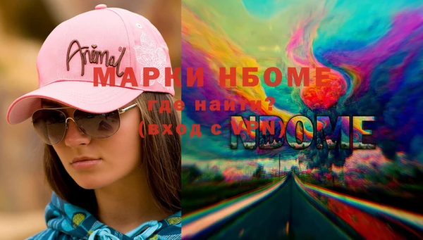 спайс Нея