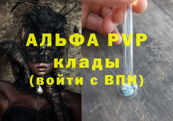 эйфоретик Нефтекумск