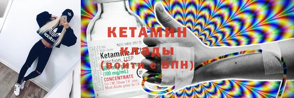 эйфоретик Нефтекумск