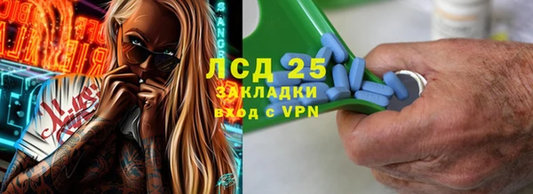 эйфоретик Нефтекумск