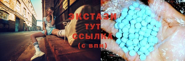 эйфоретик Нефтекумск