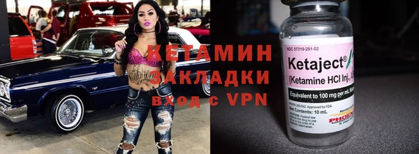 спайс Нея
