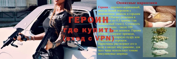 спайс Нея