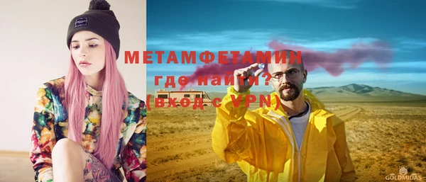 прущая мука Бикин