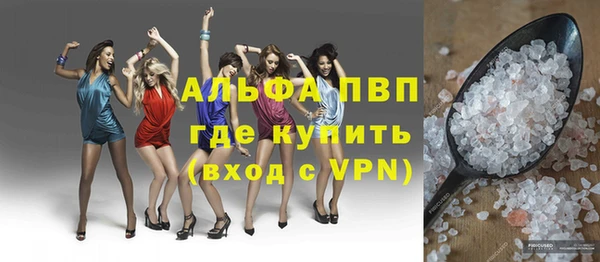 эйфоретик Нефтекумск