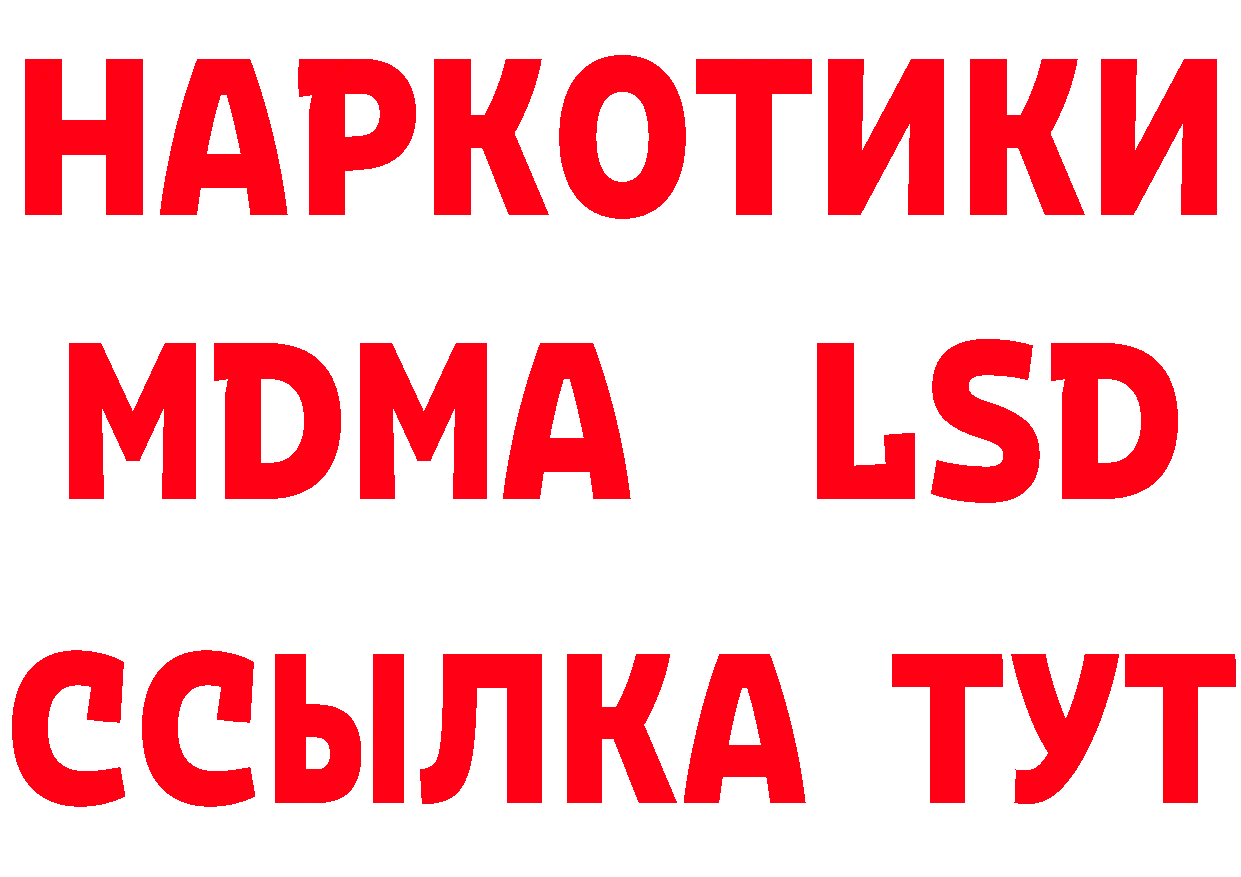 Галлюциногенные грибы мицелий рабочий сайт это гидра Лакинск