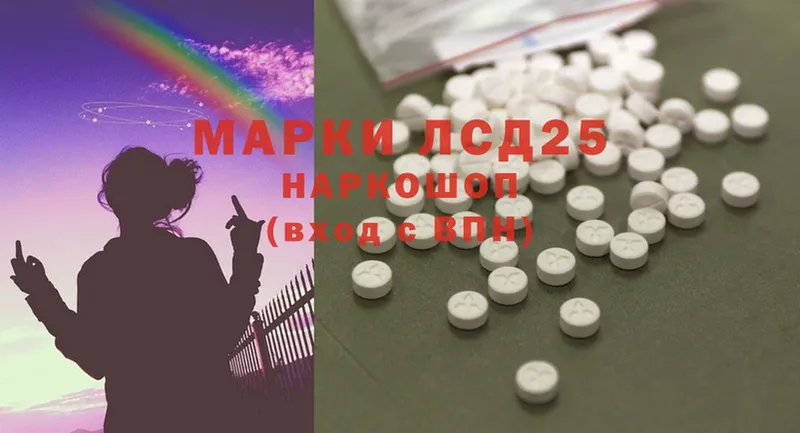 shop состав  Лакинск  LSD-25 экстази ecstasy 