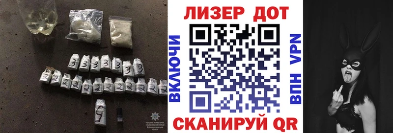 ЛСД экстази кислота  Лакинск 
