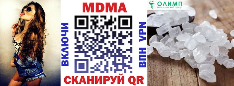 MDMA молли Лакинск