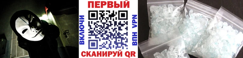 цена наркотик  Лакинск  Первитин винт 