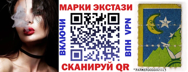 где найти   Лакинск  Марки N-bome 1,8мг 