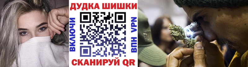 Бошки Шишки AK-47 Лакинск